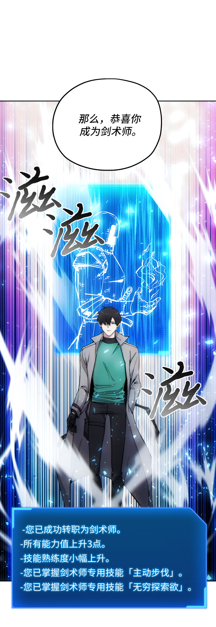 第4话14