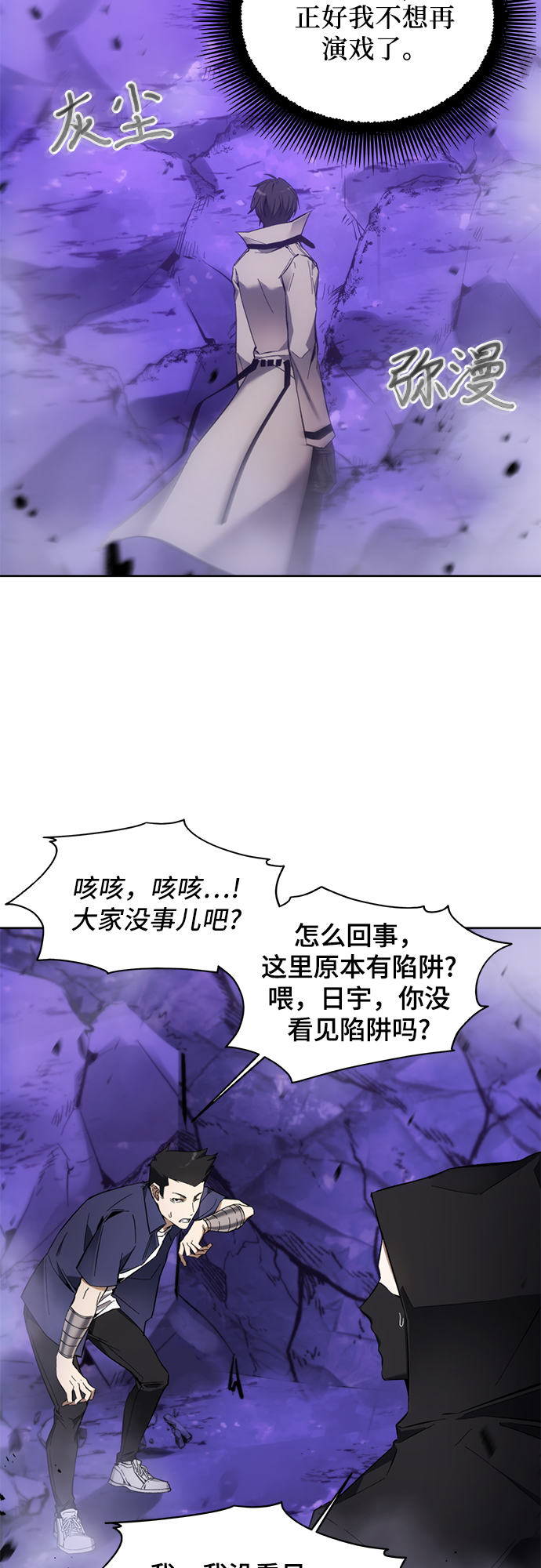 第10话33