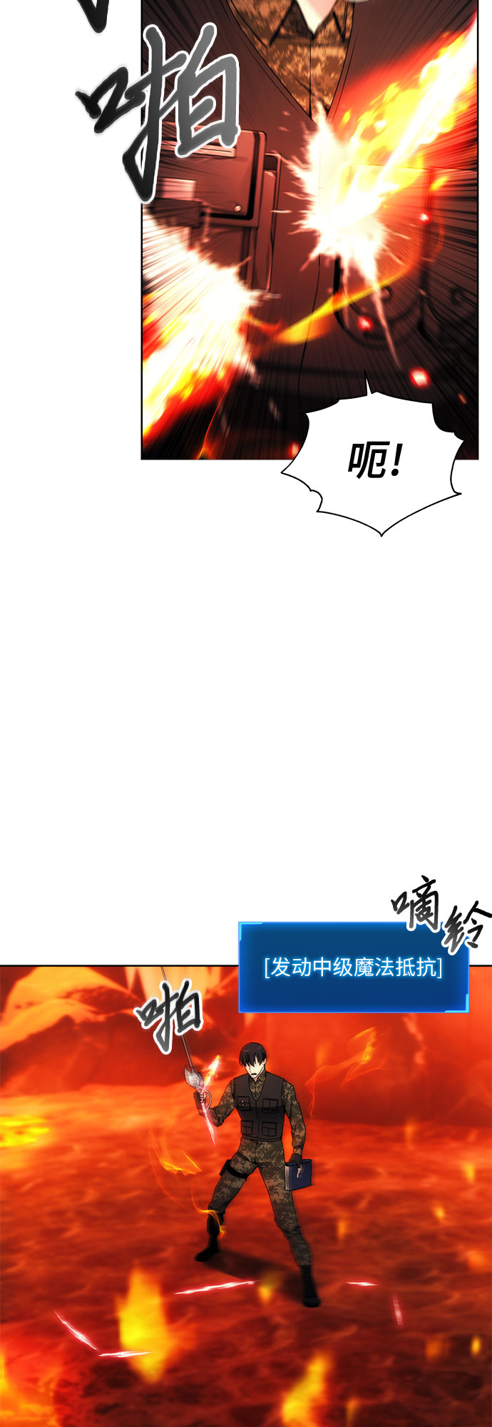 第46话10