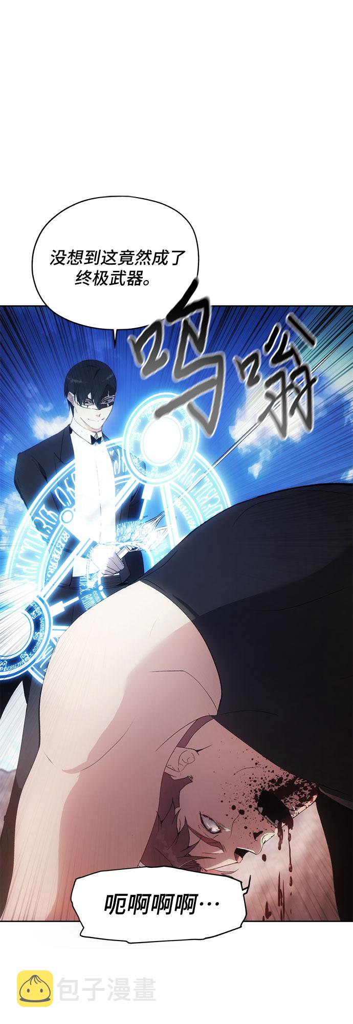 第55话54