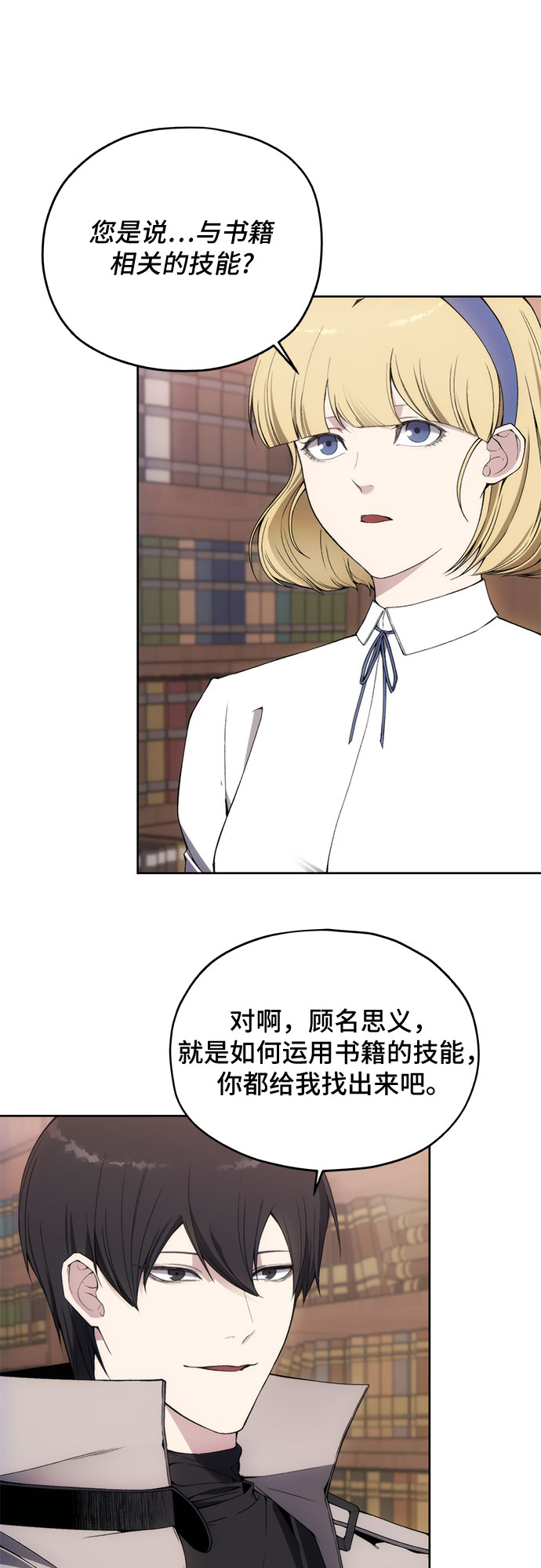 第34话4