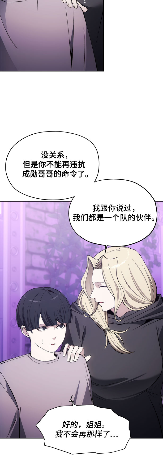 第31话32