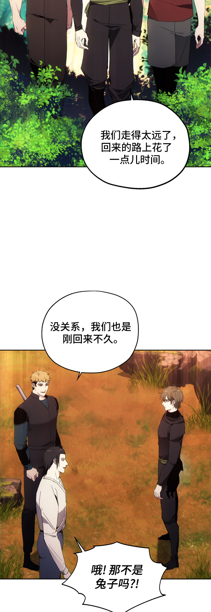 第39话23