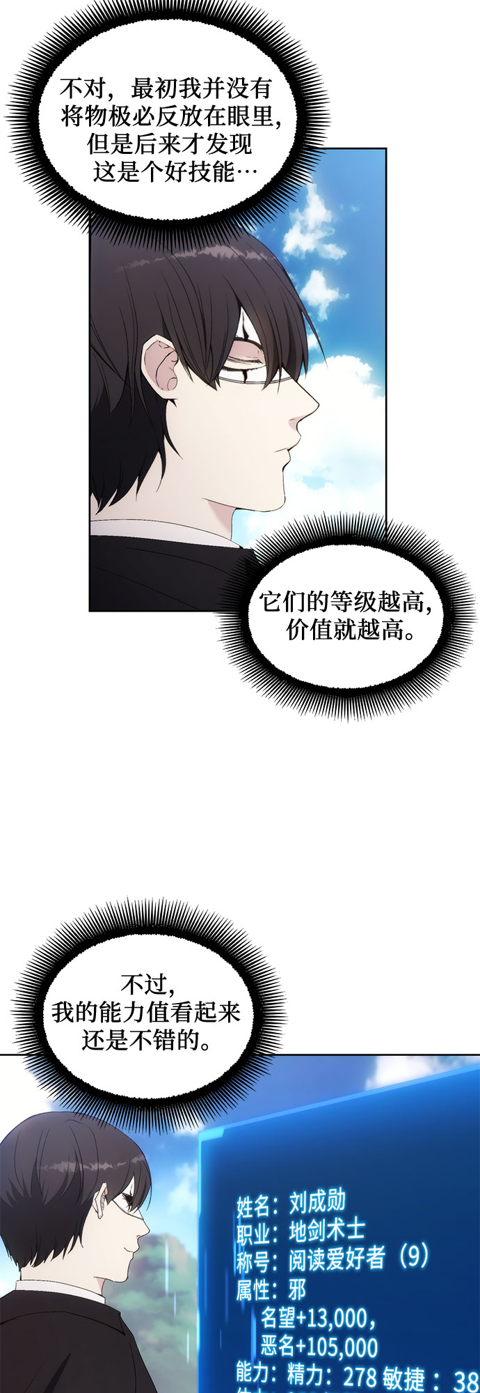 第60话59