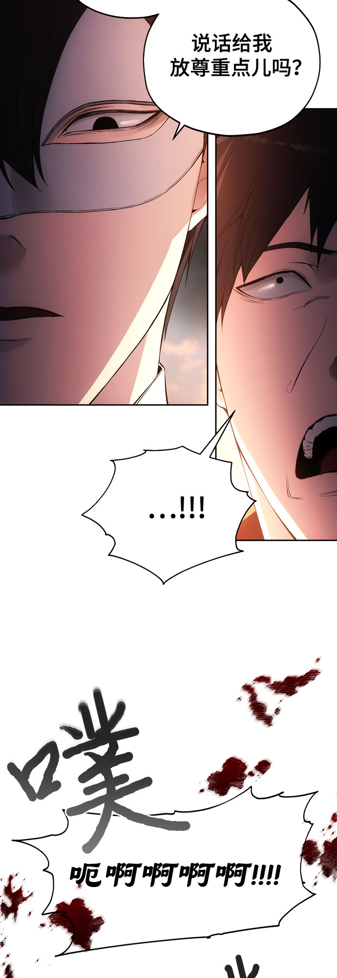 第35话57