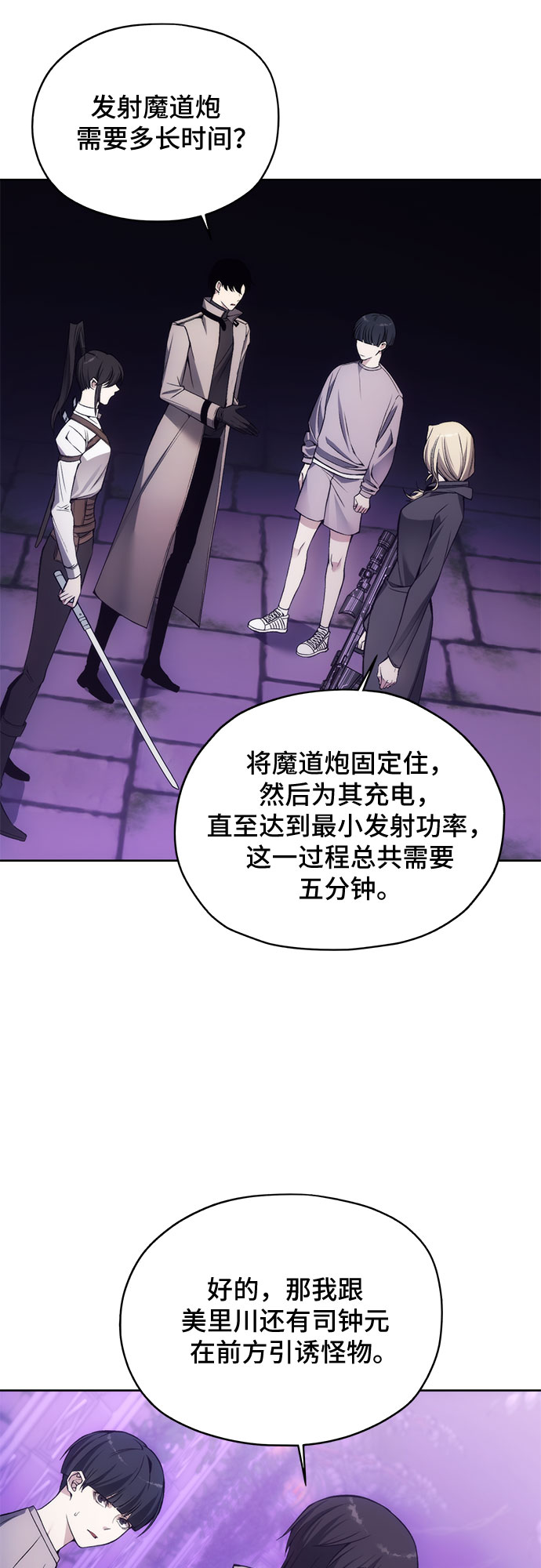 第31话13