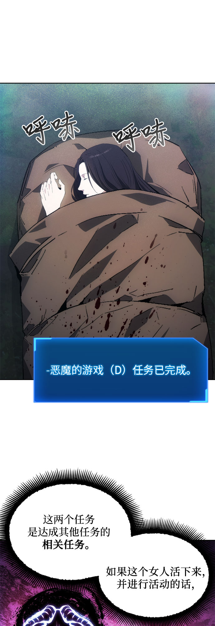 第40话30