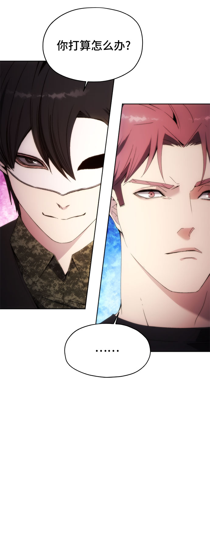 第48话29