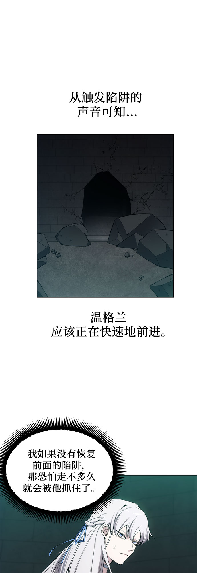第24话7