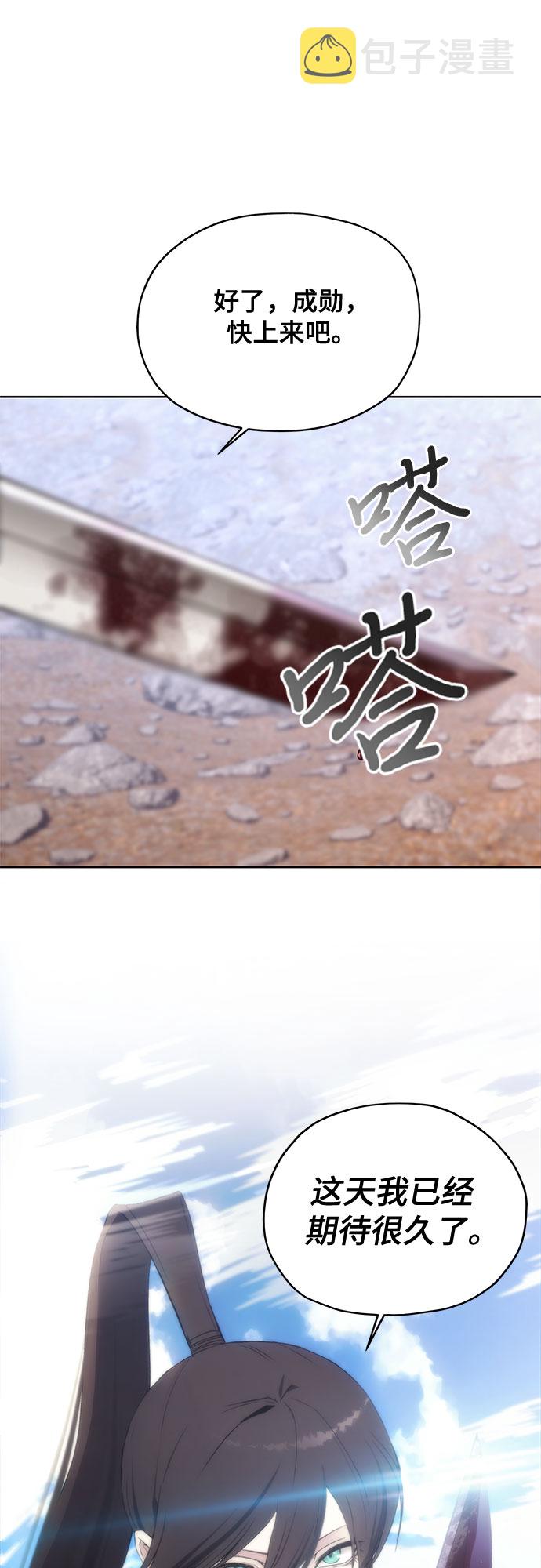 第55话63