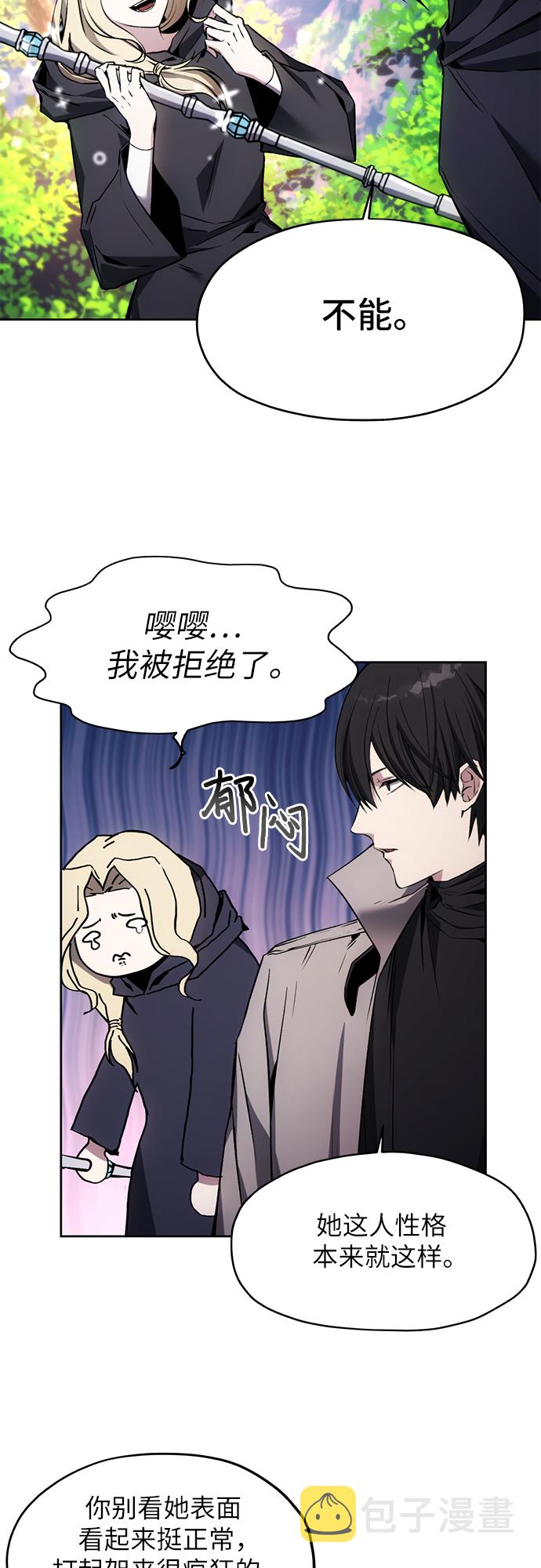 第13话9
