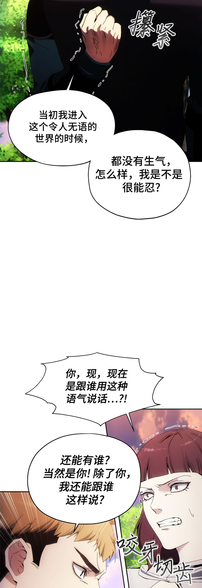 第44话19