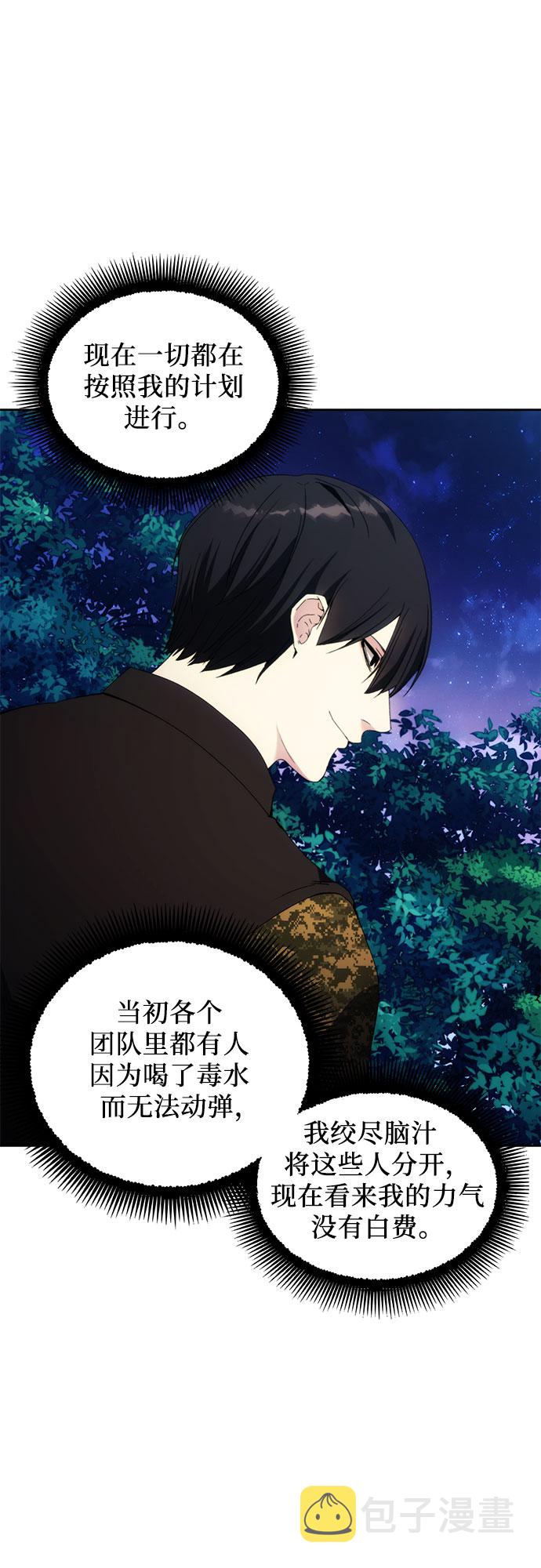 第43话38
