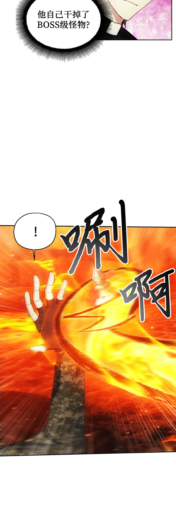 第51话23