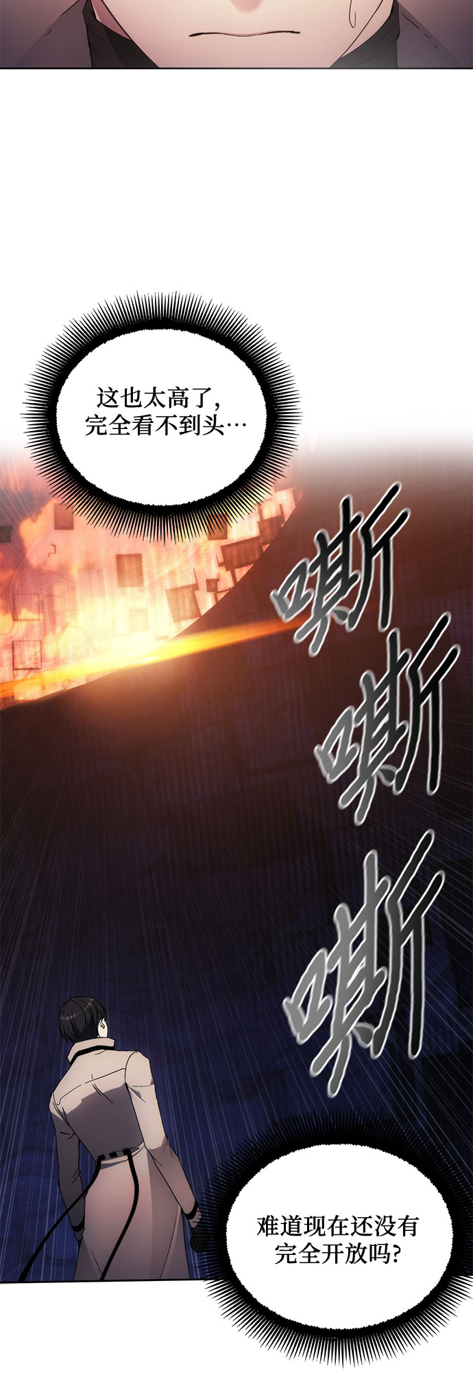 第58话34