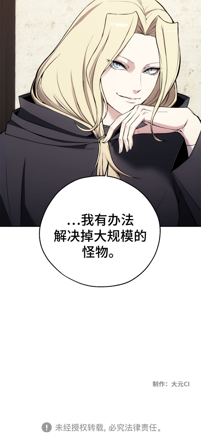 第29话45