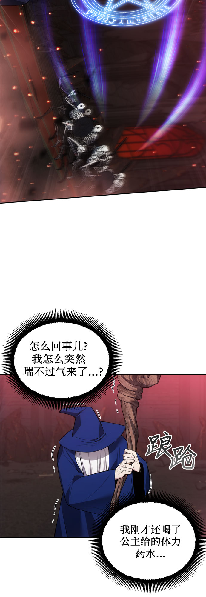第26话46