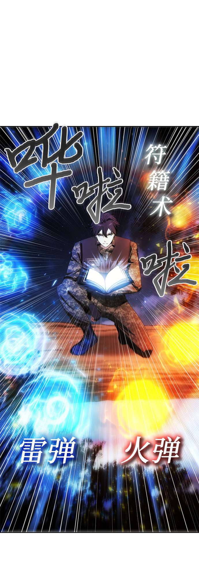 第41话45