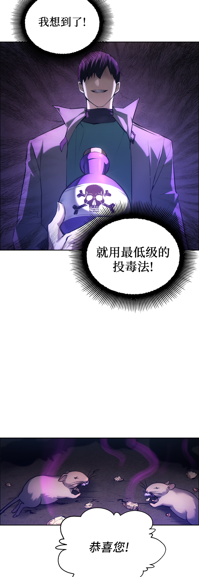 第2话43