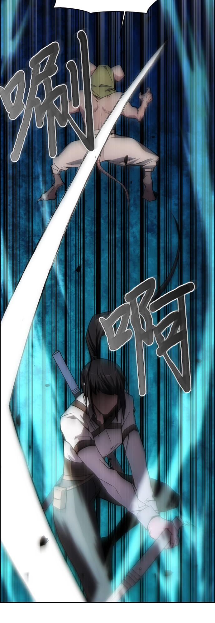 第7话7