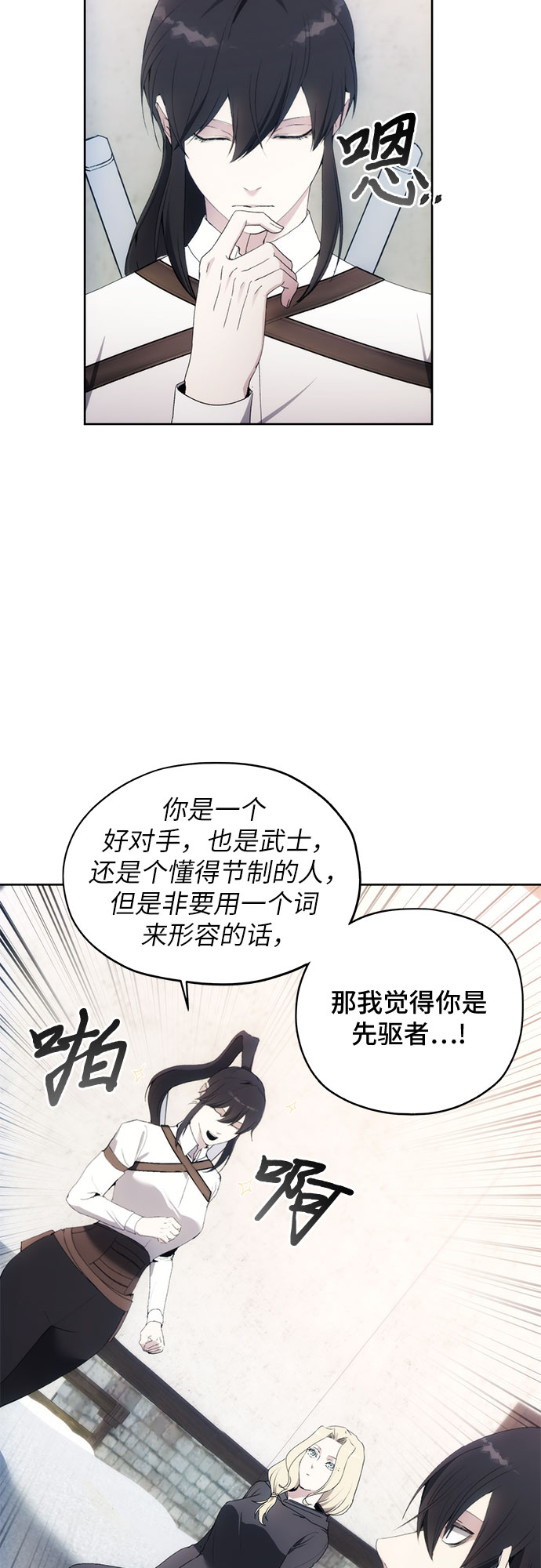 第53话30
