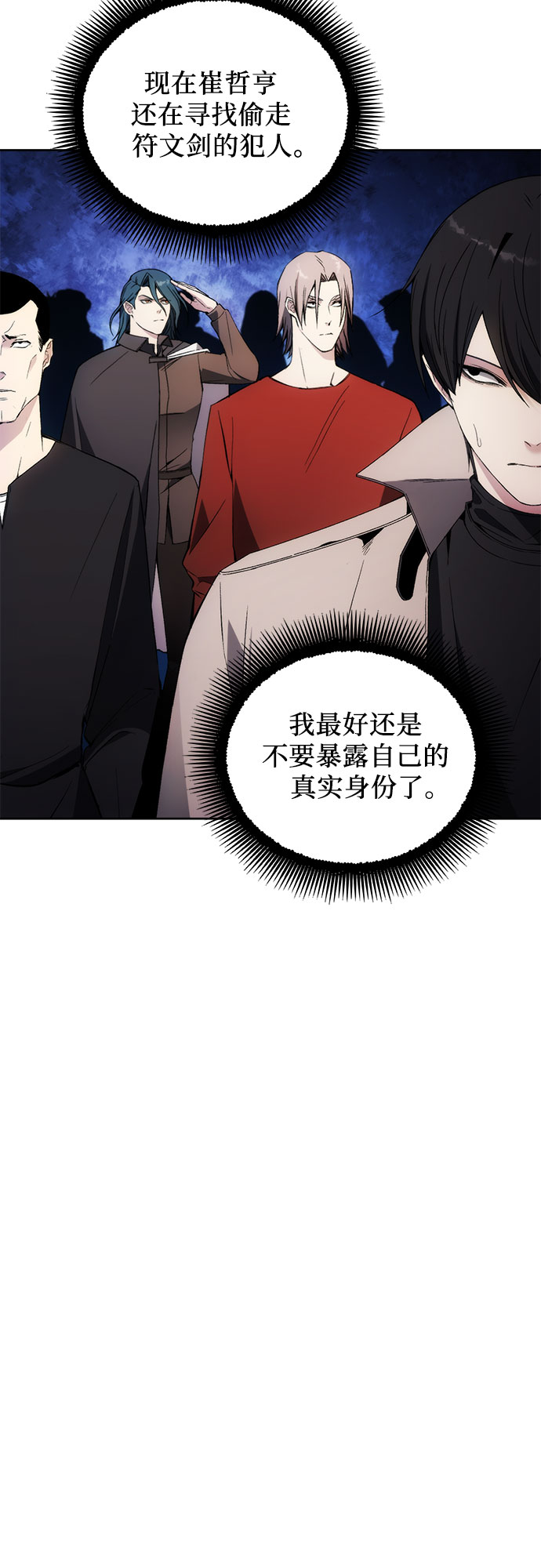 第34话39