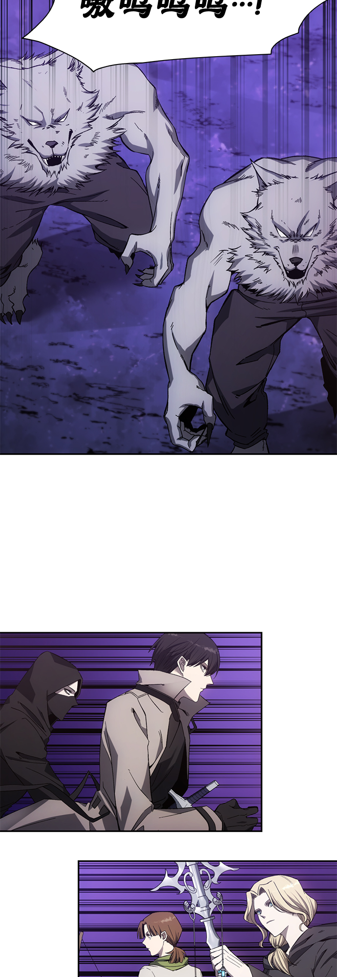 第8话24
