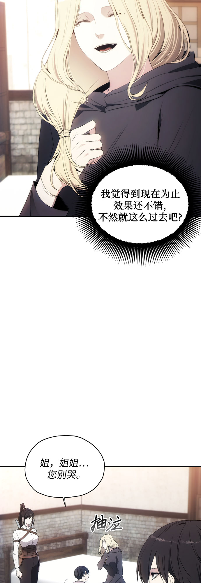 第53话54