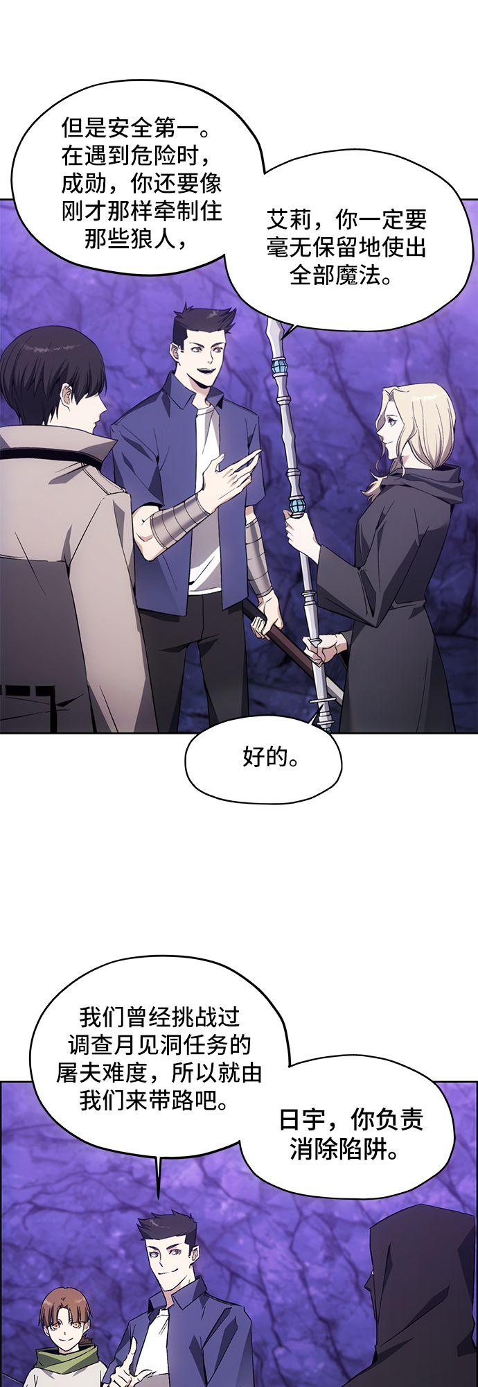 第9话32