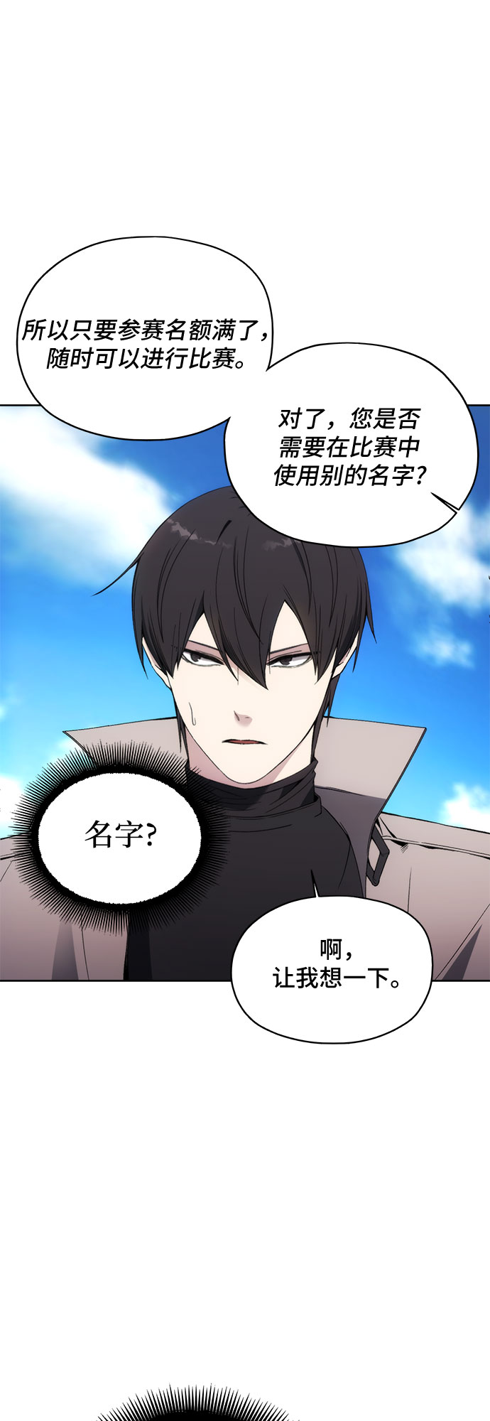 第34话38
