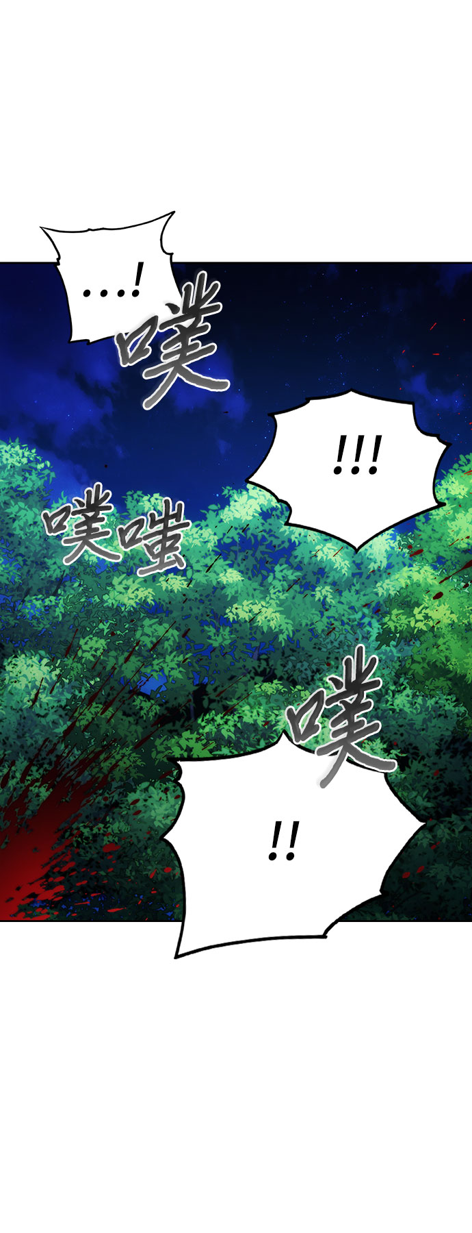 第40话26