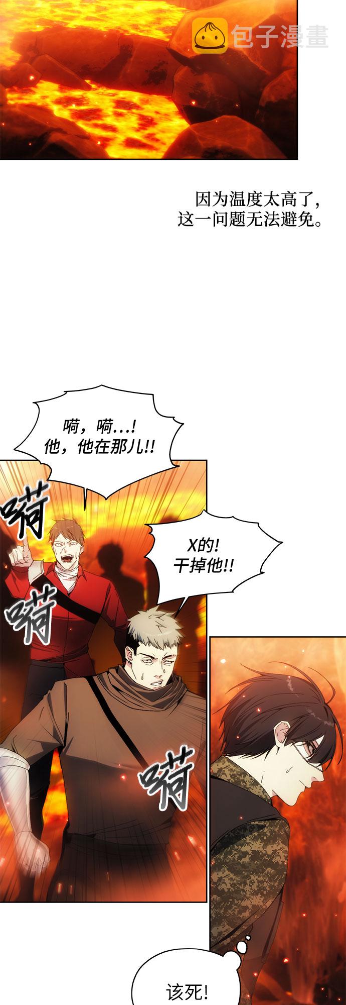 第47话3