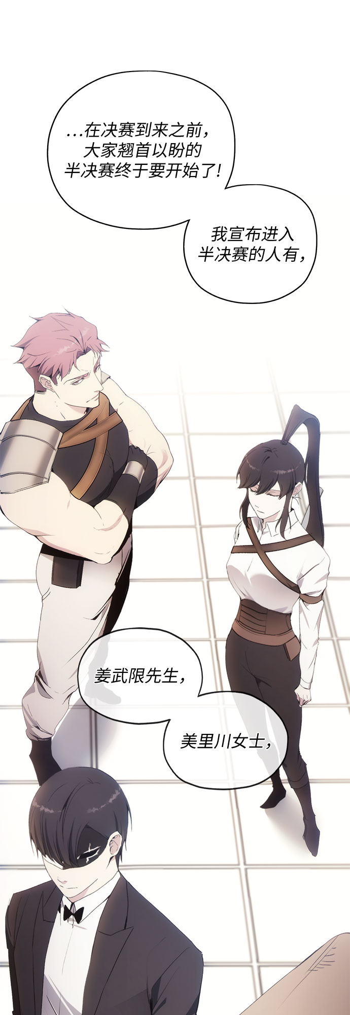 第54话58
