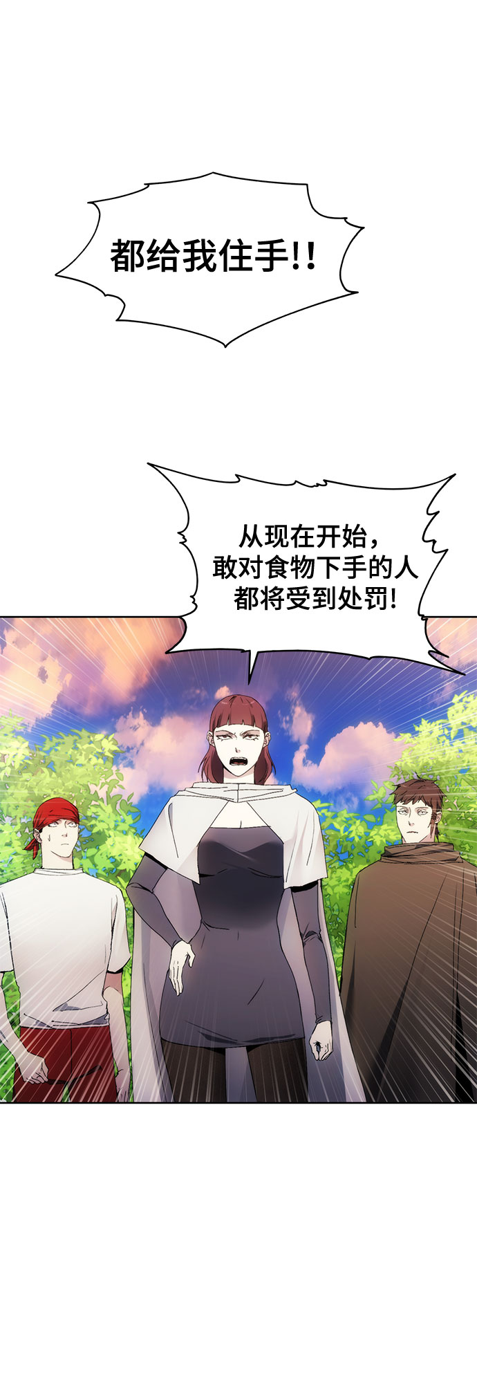 第44话11