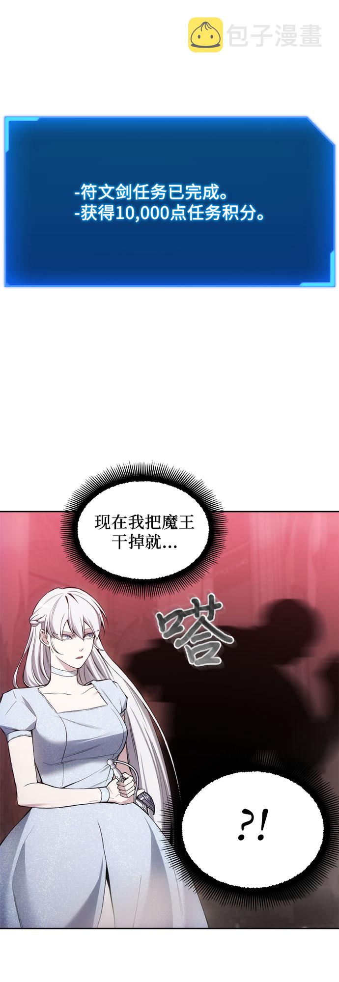 第27话8