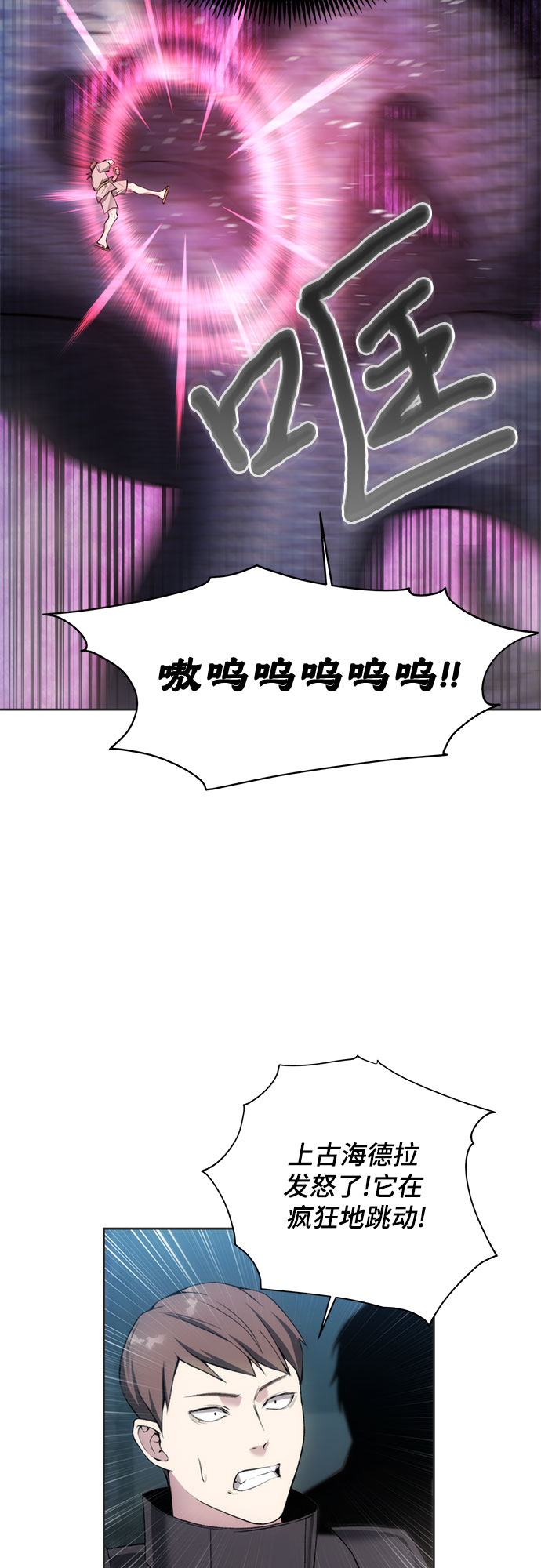 第23话23