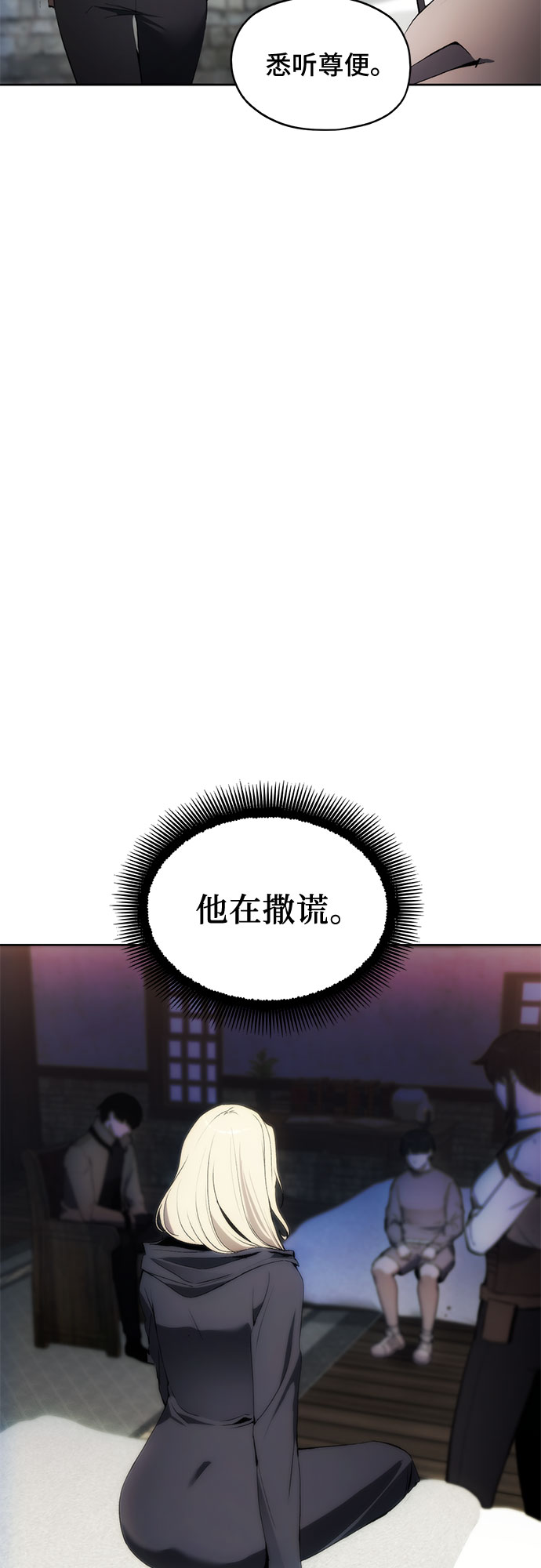 第53话46