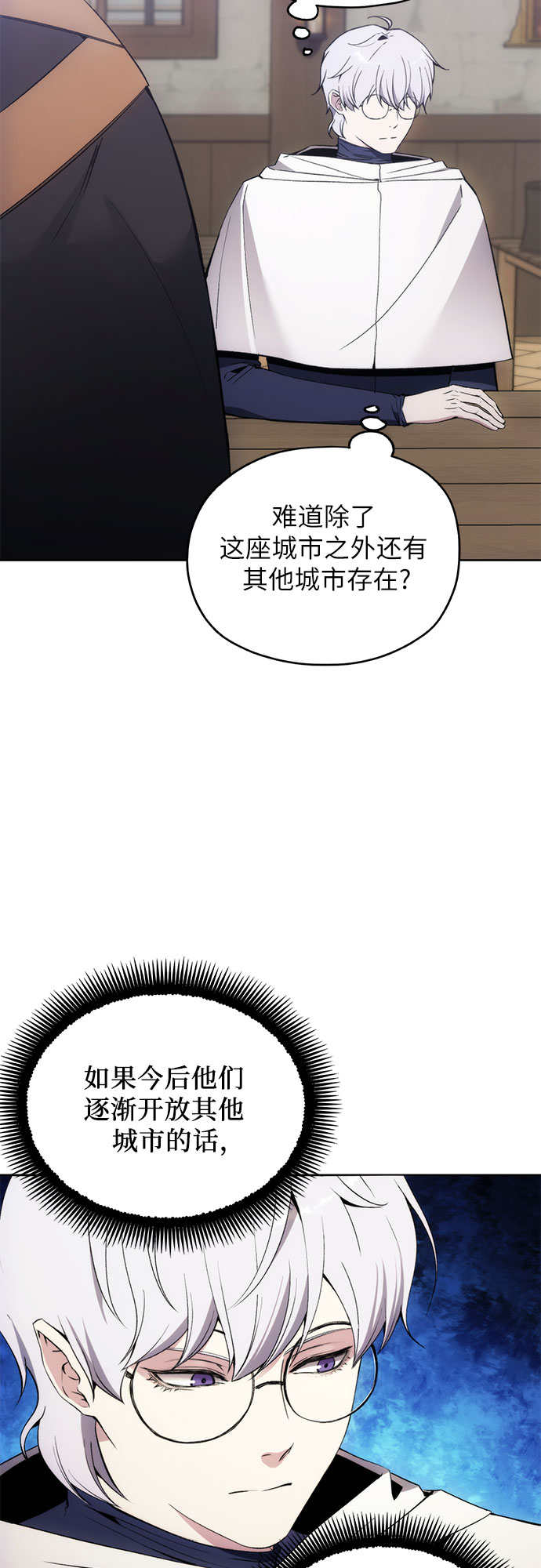 第36话45