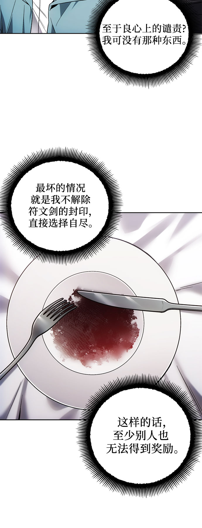 第17话35