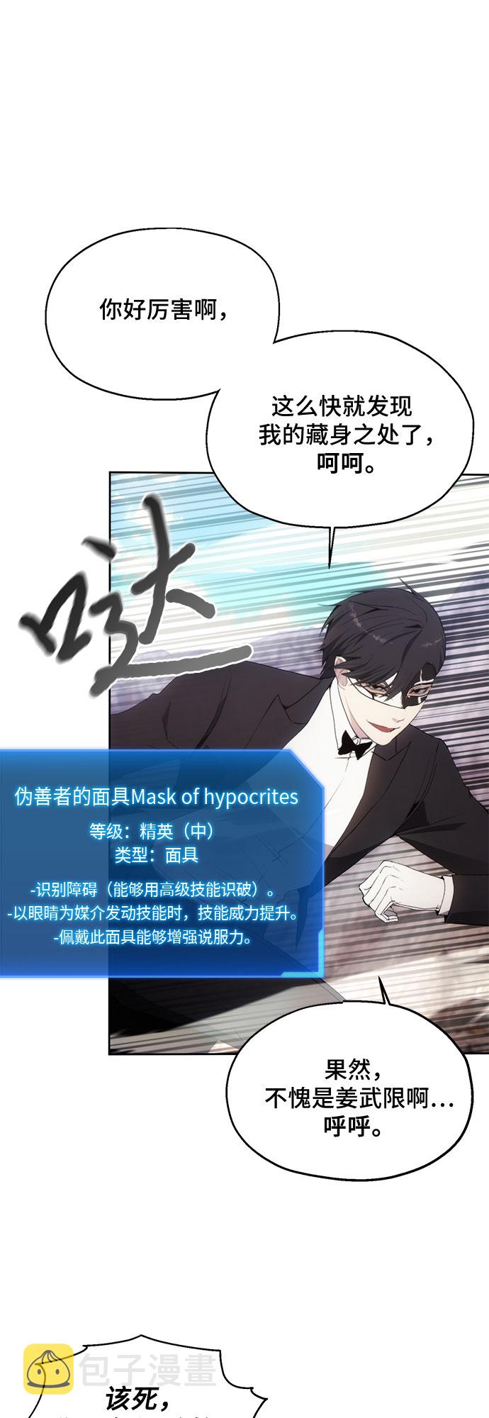 第55话20