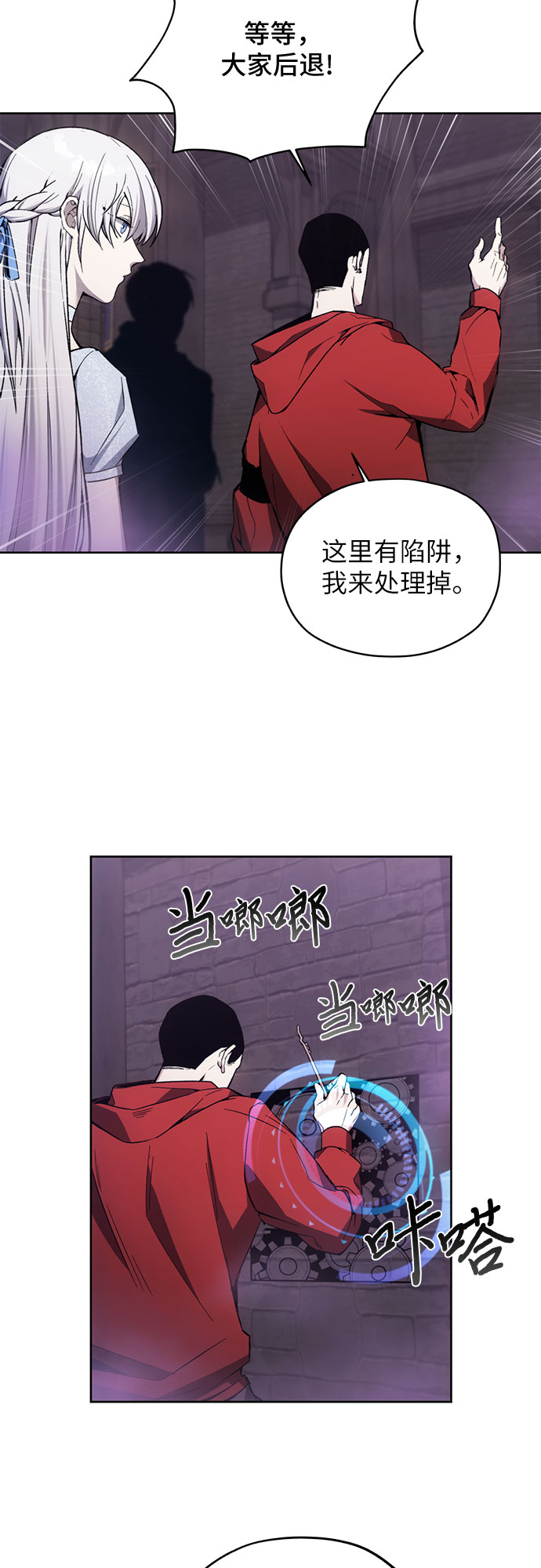 第17话6