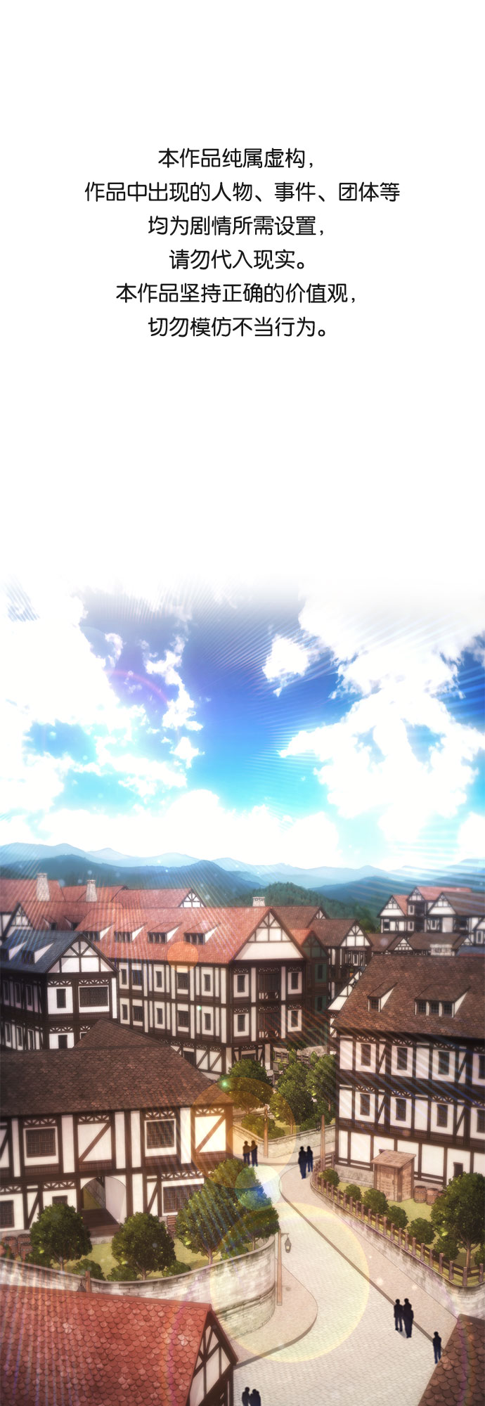 第54话0