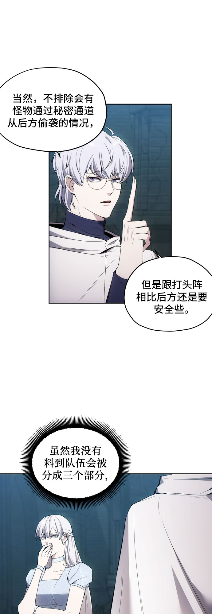 第21话21