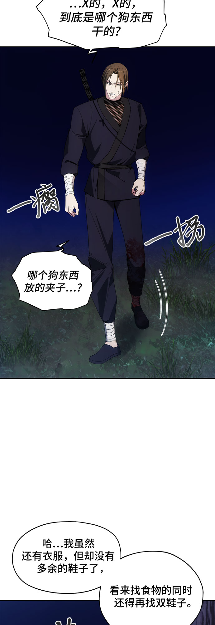第40话44