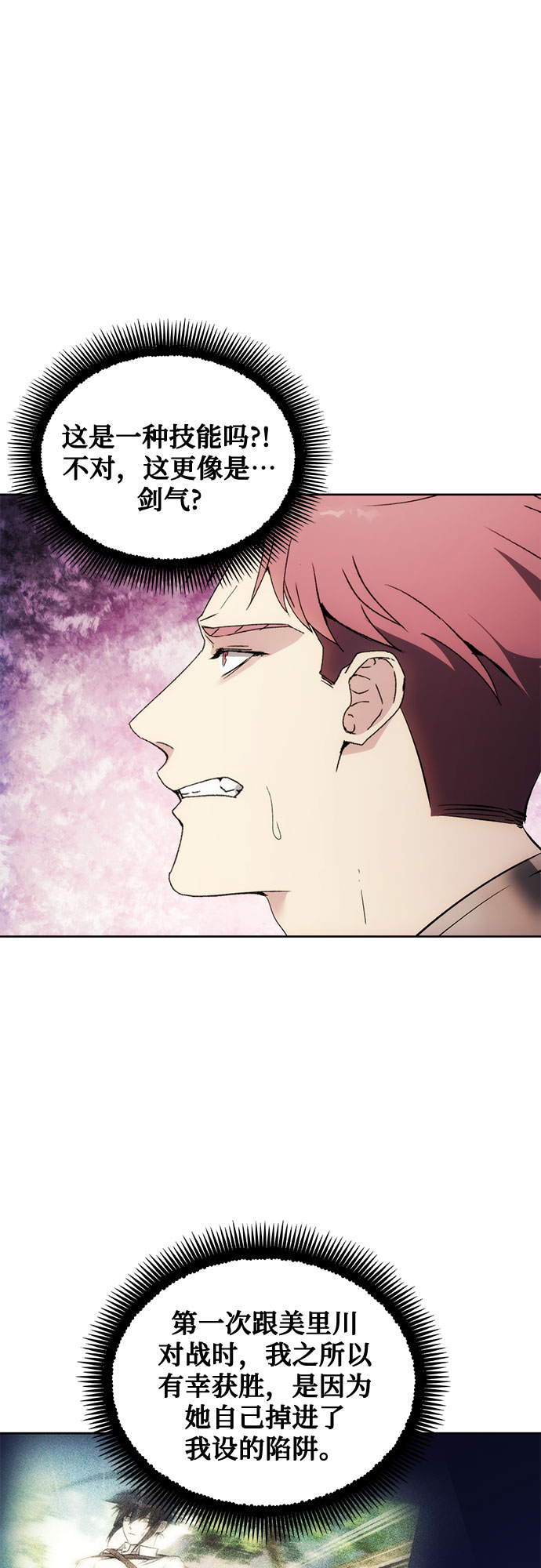 第55话33