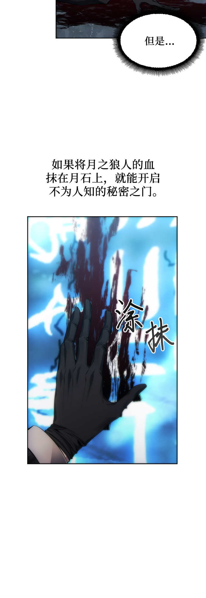 第11话32