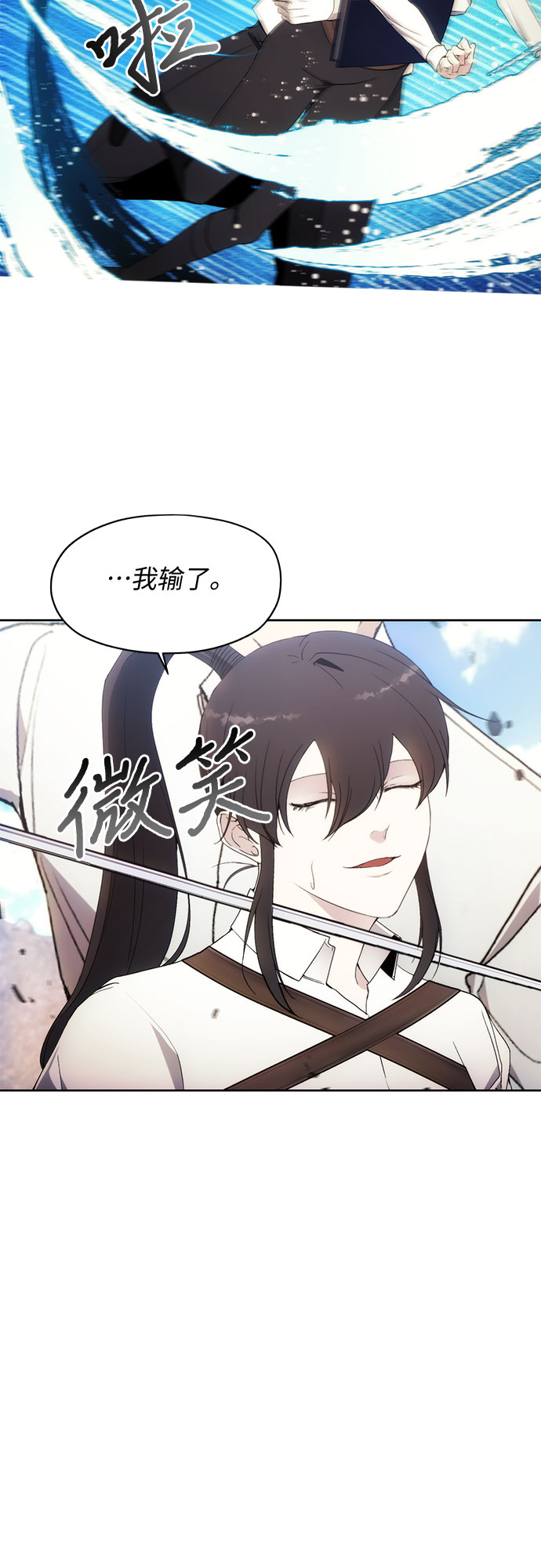 第57话20