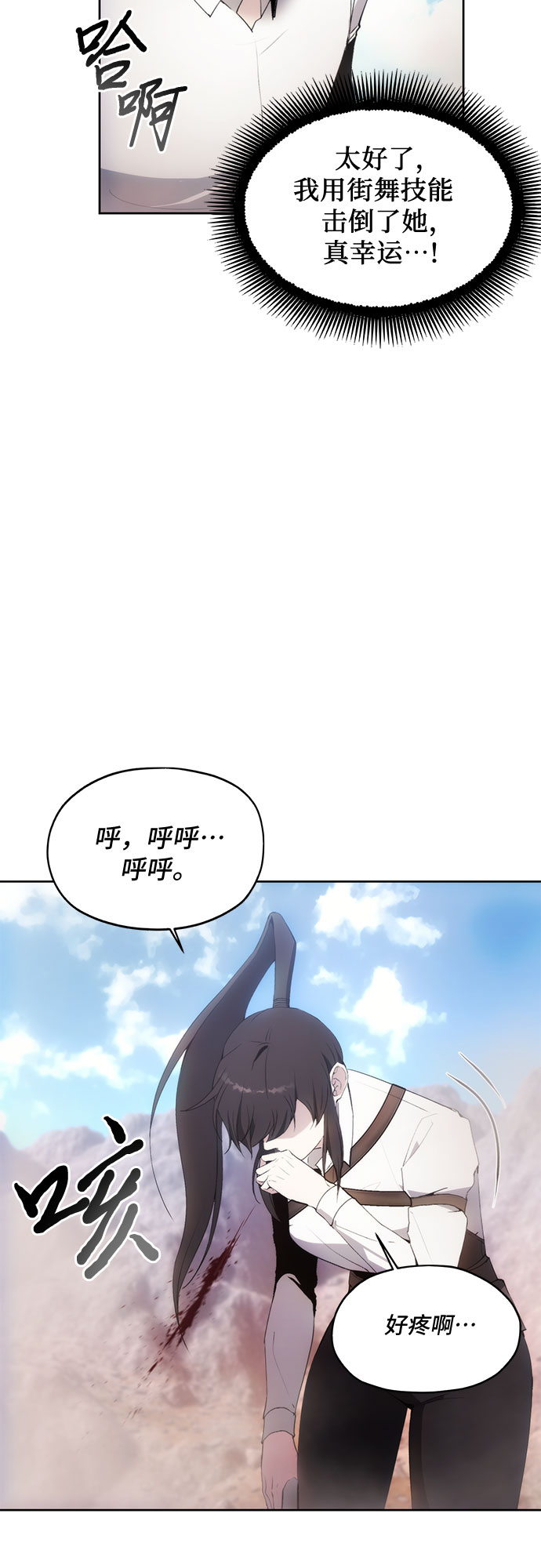 第56话56