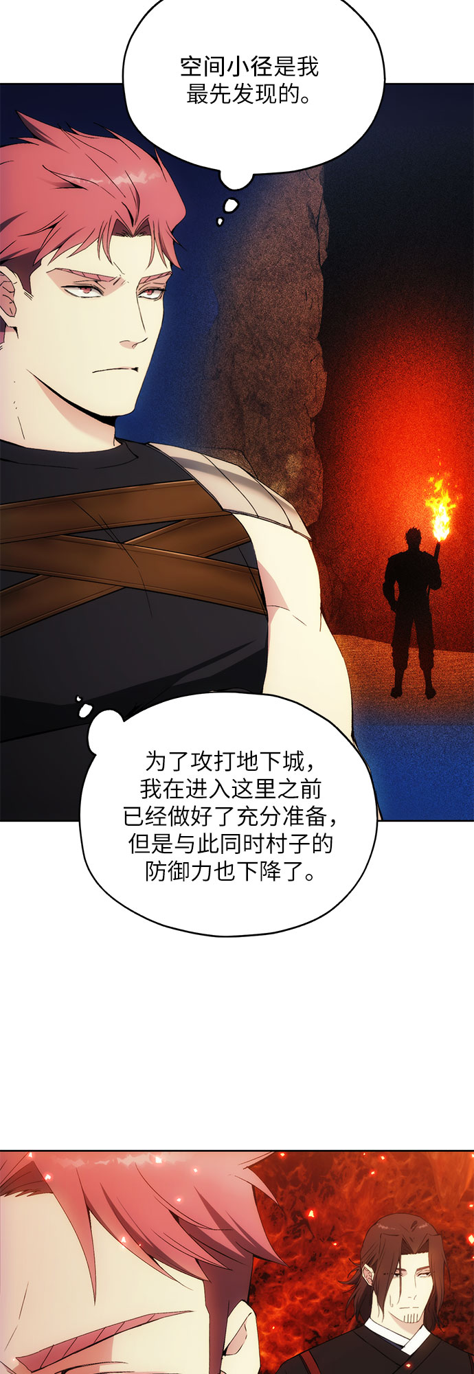 第48话11