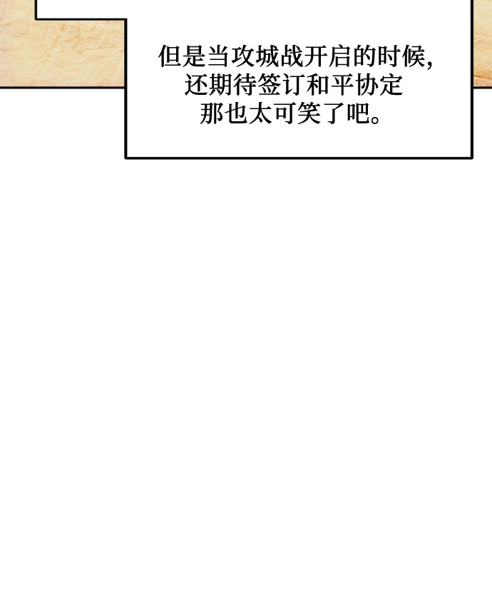 第57话35